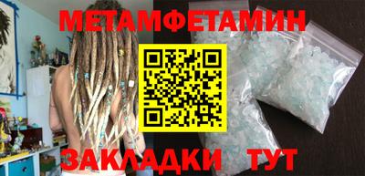 эйфоретик Нальчик