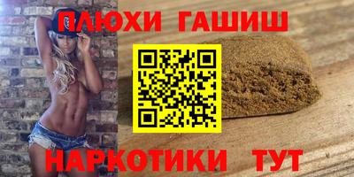 эйфоретик Нальчик