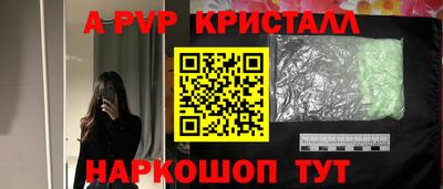 эйфоретик Нальчик