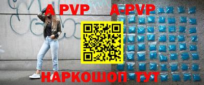 наркотики Наро-Фоминск