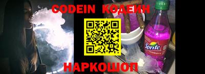 наркотики Наро-Фоминск