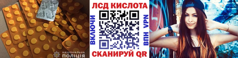 LSD-25 экстази ecstasy  Нижнекамск 