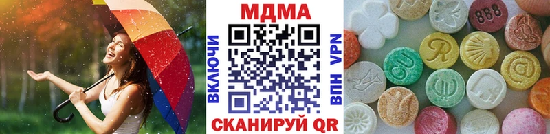 MDMA crystal Нижнекамск