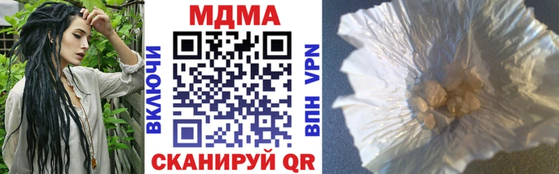 MDMA VHQ  Нижнекамск 