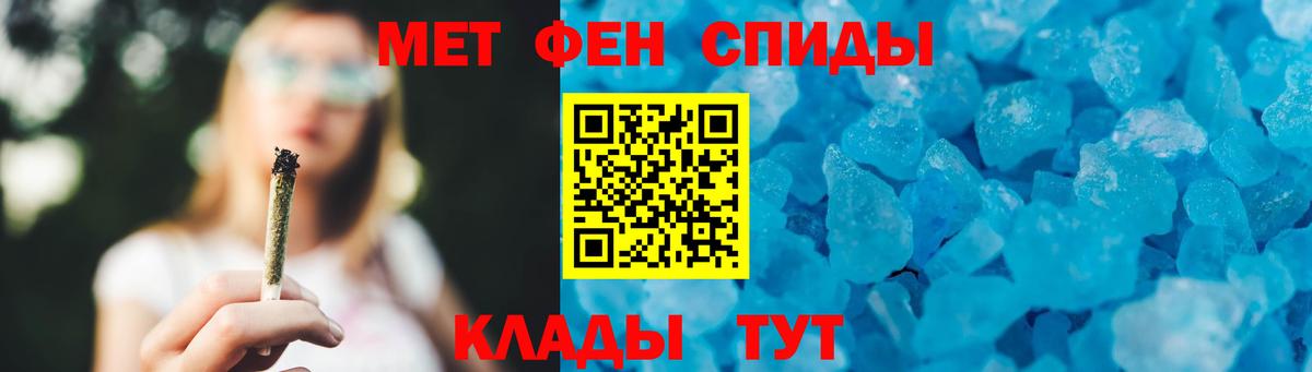 Первитин Methamphetamine Нижнекамск