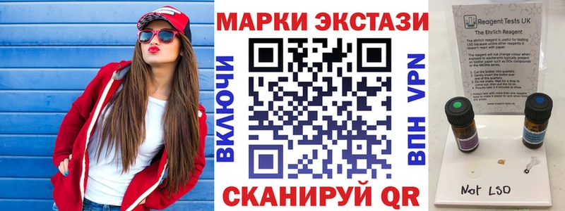 Марки 25I-NBOMe 1,8мг  Нижнекамск 