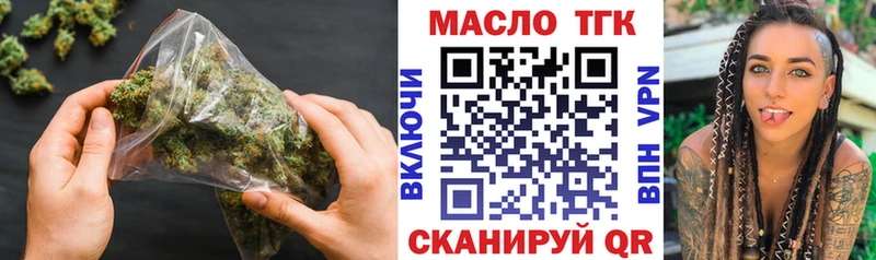 ТГК концентрат  мега сайт  Нижнекамск  купить наркотики цена 