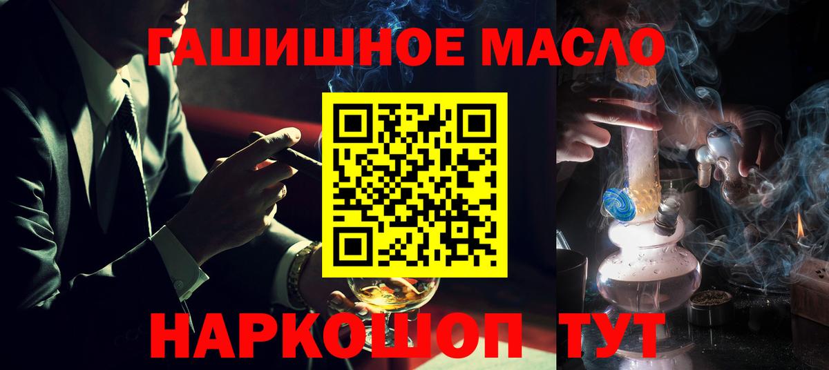 Дистиллят ТГК вейп Нижнекамск