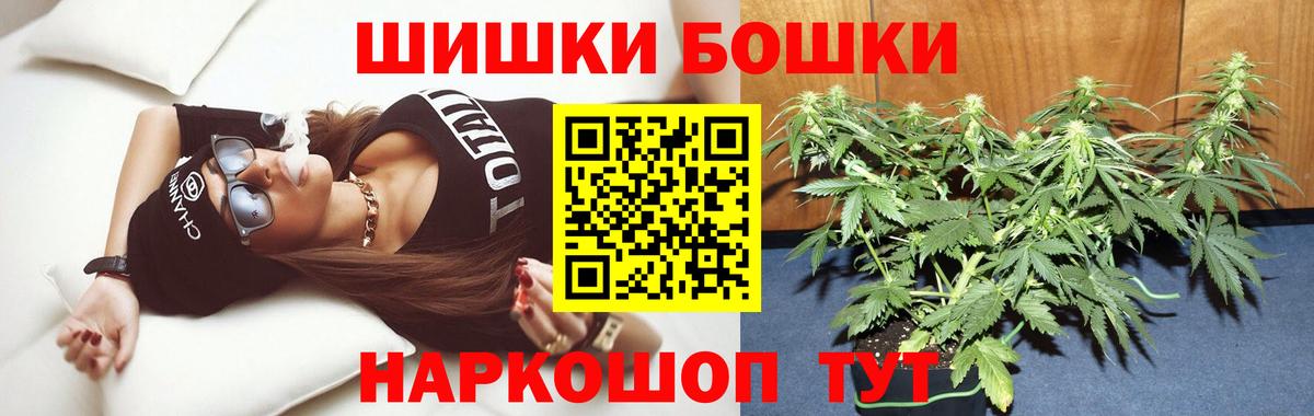 Нижнекамск  Шишки марихуана гибрид  Шишки марихуана сатива  Марихуана гибрид  Канабис Bruce Banner  Вход с VPN 